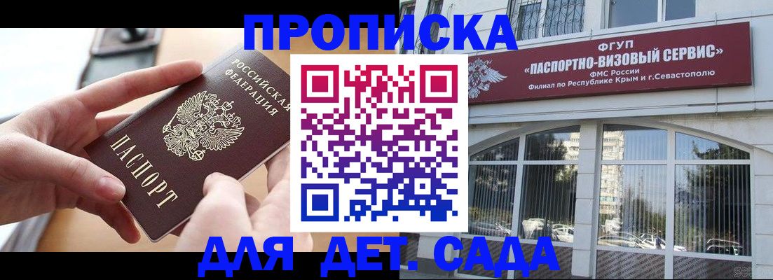 временная регистрация собственник в Уржуме